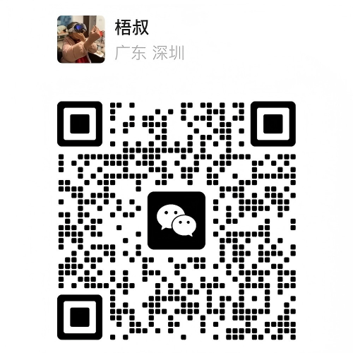 微信二维码